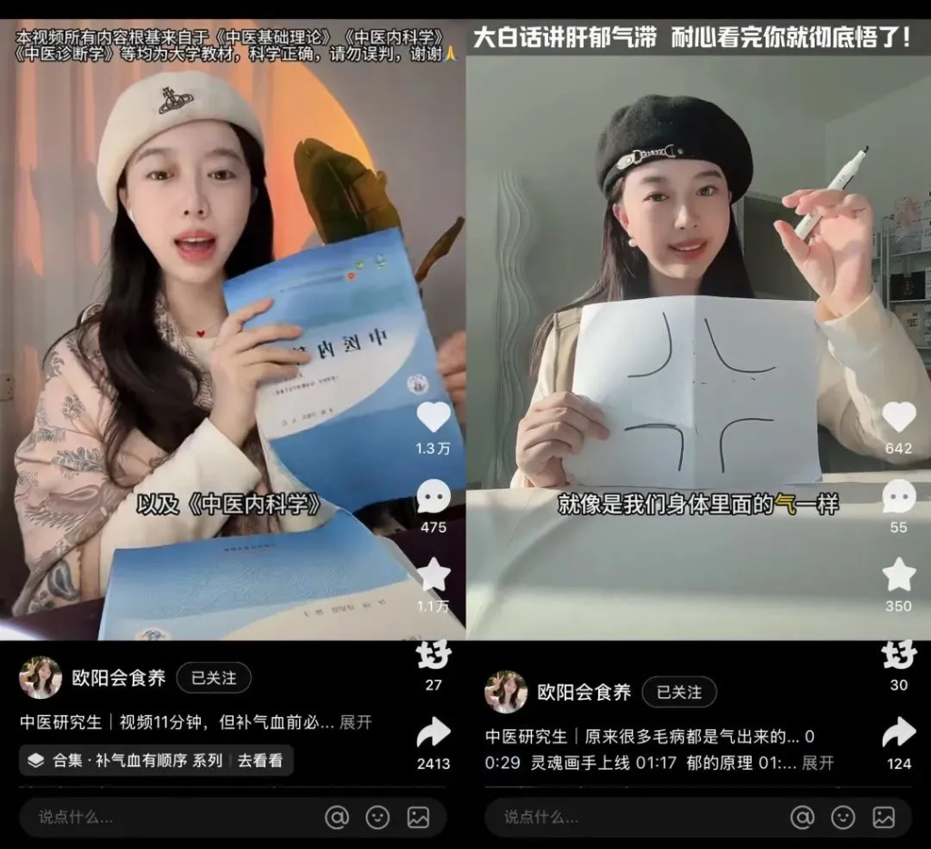 养生类自媒体如何起号运营？大健康个人IP的三种人设，快来对号入座！