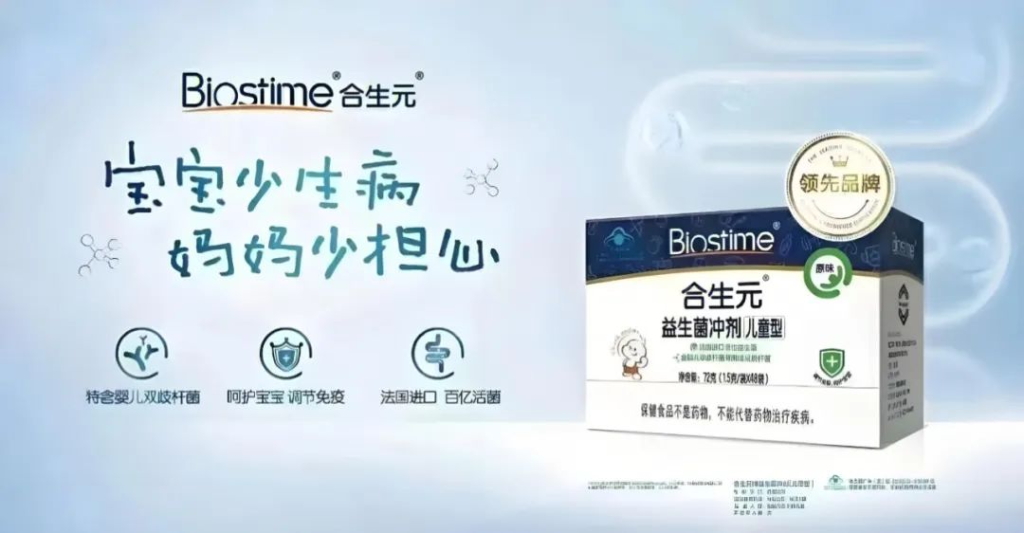 保健品出海的“冰与火”，不如来看看这位老大哥