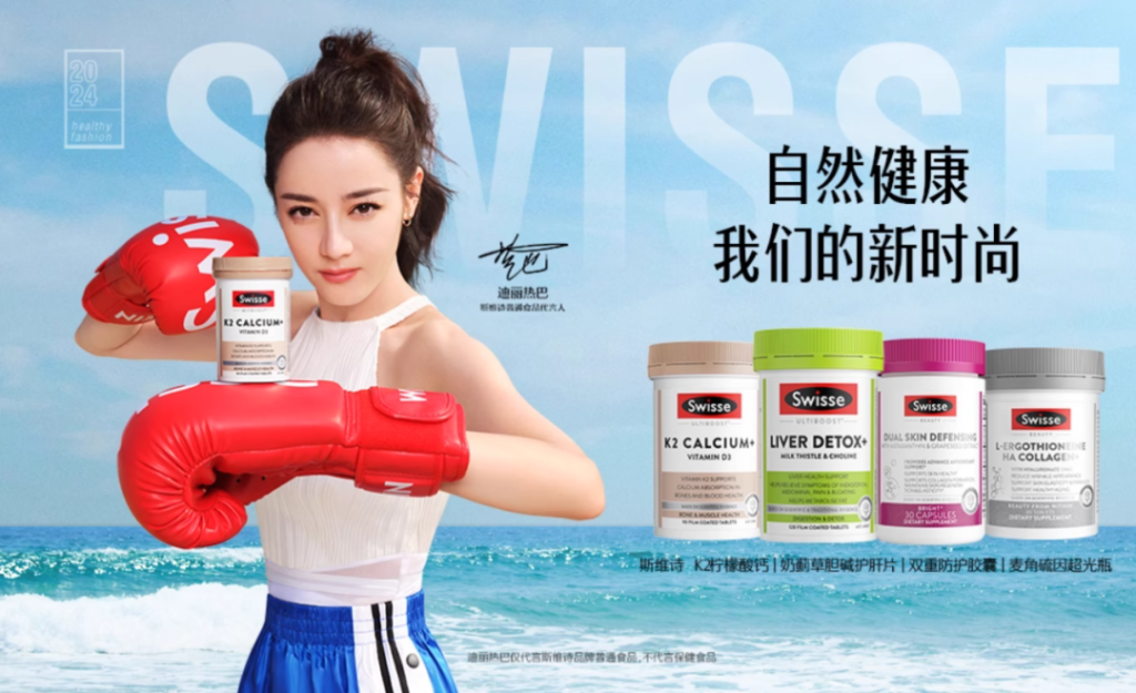 保健品出海的“冰与火”，不如来看看这位老大哥