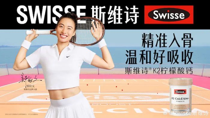 保健品出海的“冰与火”，不如来看看这位老大哥