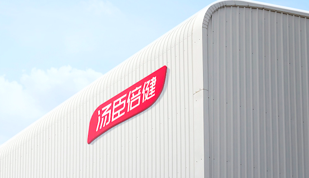 巨头品牌失速亏损，生产端企业却赚得“盆满钵满”…保健品市场的蛋糕被谁分走了？