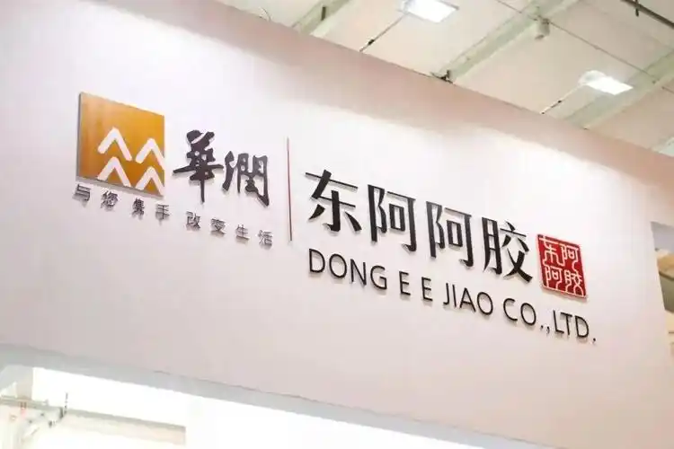 卖起男性保健品，东阿阿胶「起死回生」？