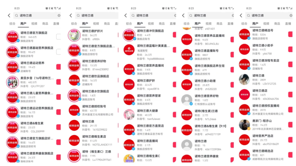 抖音滋补保健行业TOP1品牌，诺特兰德的直播是怎么做的？