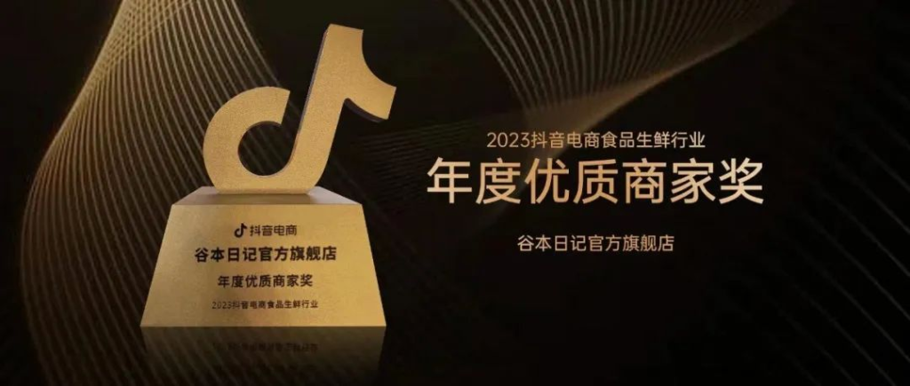 减肥代餐偷摸卖5000万，短视频素材2亿曝光是怎么做到的？