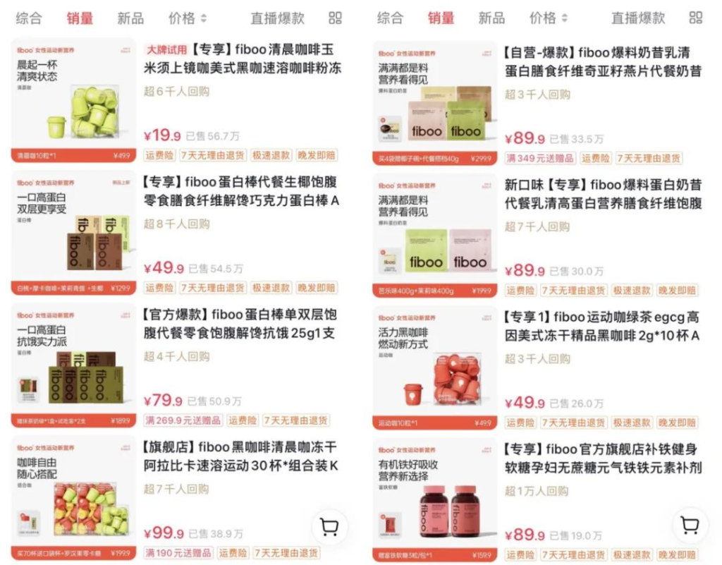 减肥代餐偷摸卖5000万，短视频素材2亿曝光是怎么做到的？