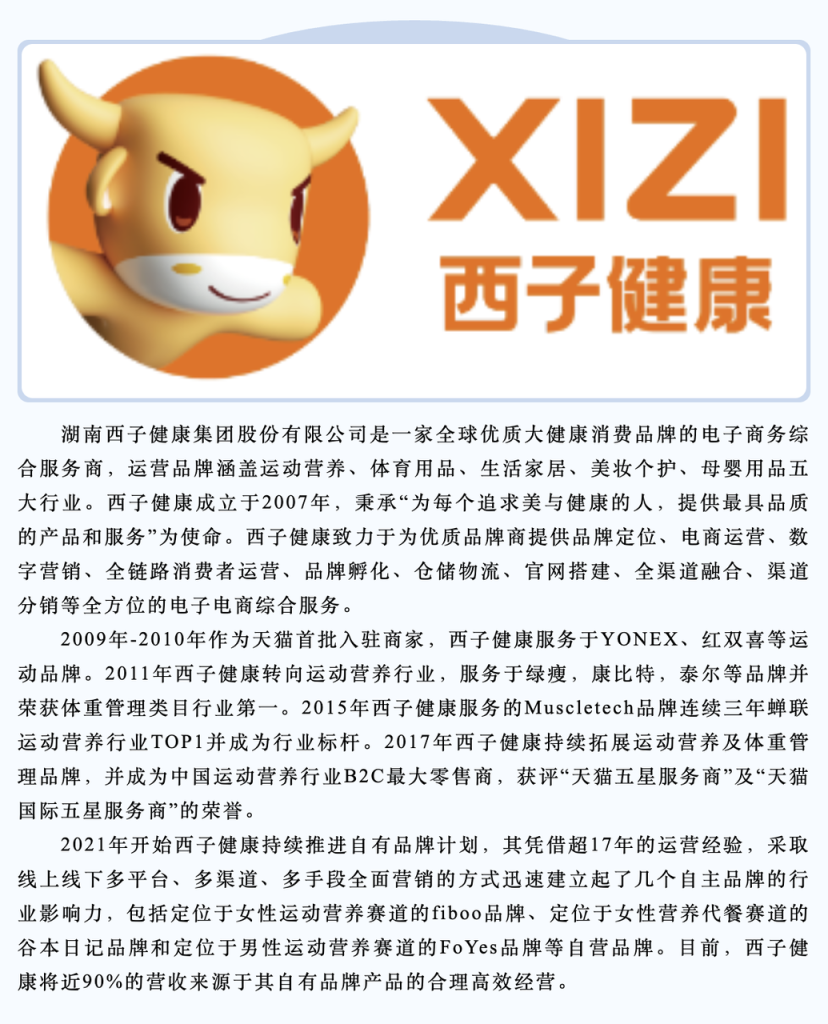 减肥代餐偷摸卖5000万，短视频素材2亿曝光是怎么做到的？