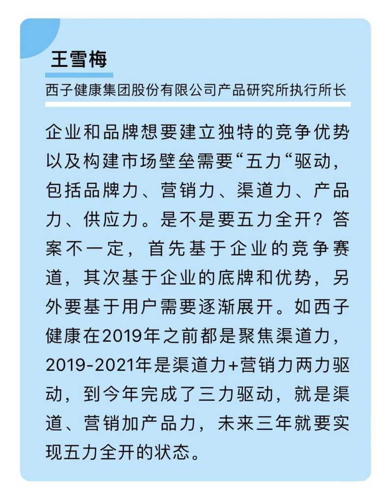 减肥代餐偷摸卖5000万，短视频素材2亿曝光是怎么做到的？
