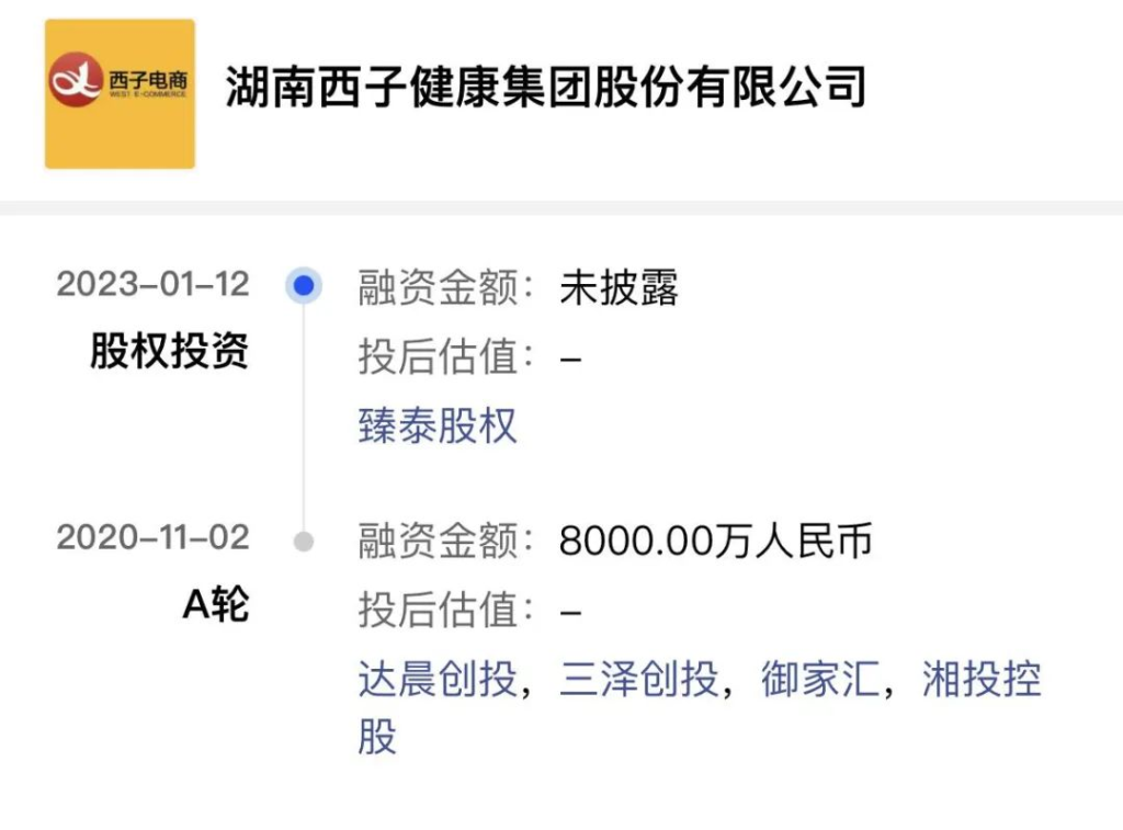 减肥代餐偷摸卖5000万，短视频素材2亿曝光是怎么做到的？