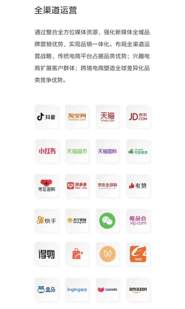 减肥代餐偷摸卖5000万，短视频素材2亿曝光是怎么做到的？