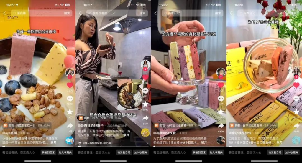 减肥代餐偷摸卖5000万，短视频素材2亿曝光是怎么做到的？