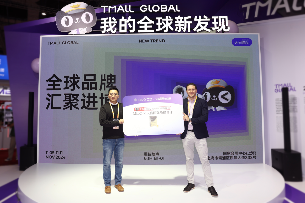 MitoQ 深耕细胞健康三十年，首款高纯 EPA 复配鱼油亮相 2024 进博会