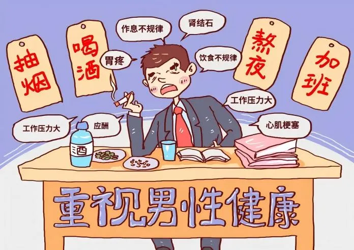 冲刺1000亿大关，拆解「药食同源+男性健康」的十大爆品