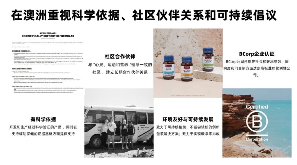 保健品出海的“冰与火”，不如来看看这位老大哥