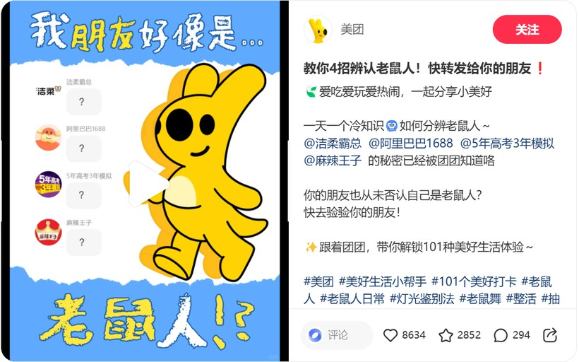 “老鼠人”失眠简史：3亿特困生如何造就千亿睡眠经济