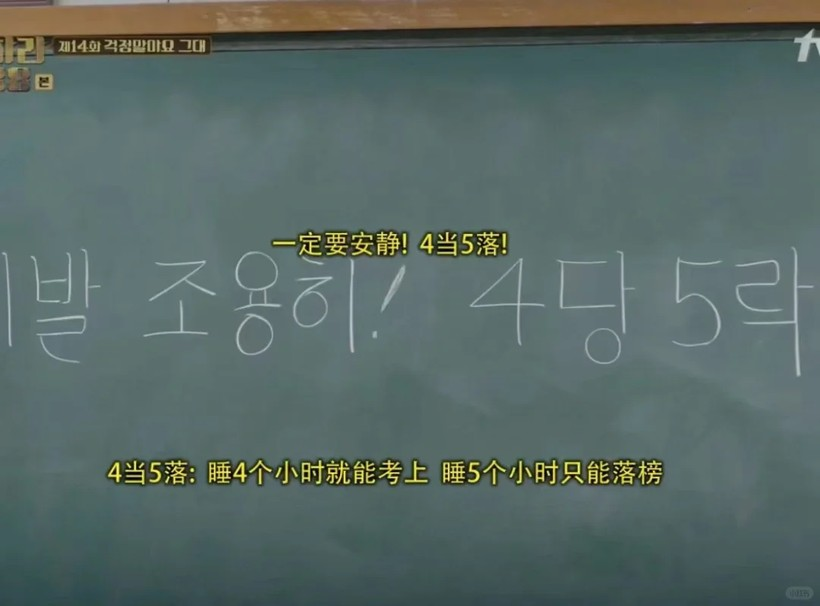 “老鼠人”失眠简史：3亿特困生如何造就千亿睡眠经济
