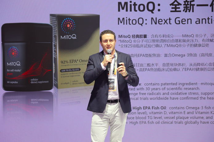 MitoQ 深耕细胞健康三十年，首款高纯 EPA 复配鱼油亮相 2024 进博会