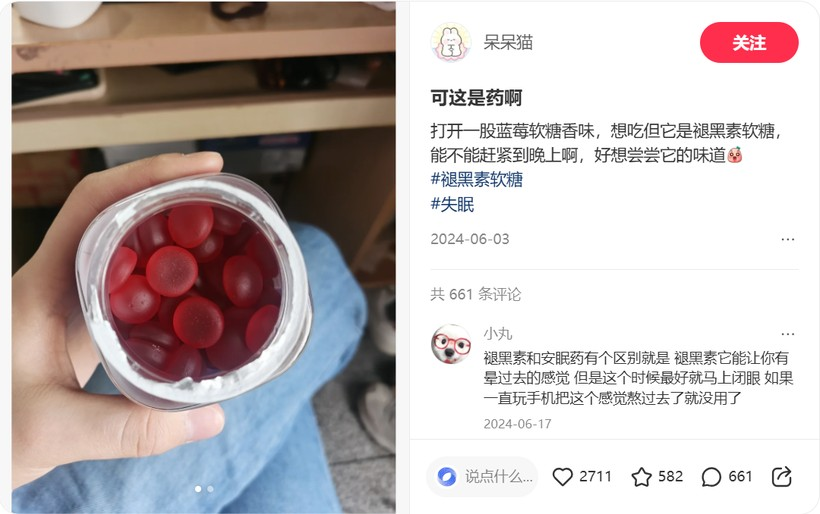 “老鼠人”失眠简史：3亿特困生如何造就千亿睡眠经济