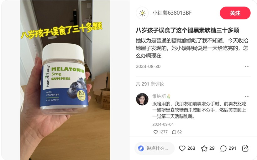 “老鼠人”失眠简史：3亿特困生如何造就千亿睡眠经济