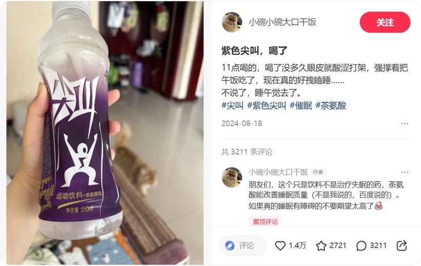 “老鼠人”失眠简史：3亿特困生如何造就千亿睡眠经济