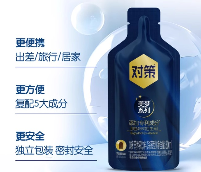 “老鼠人”失眠简史：3亿特困生如何造就千亿睡眠经济