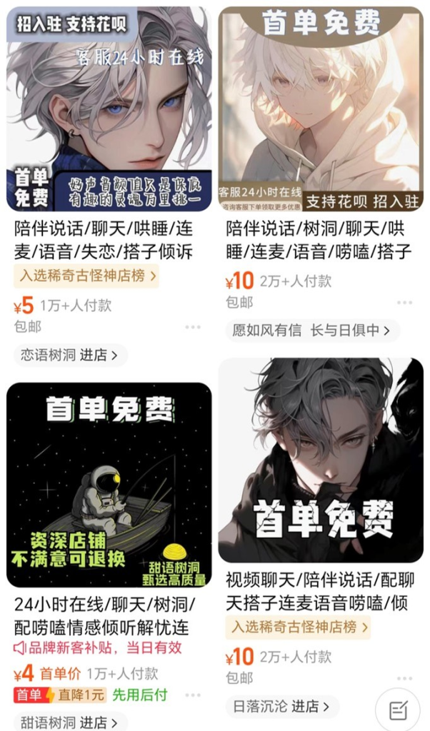 “老鼠人”失眠简史：3亿特困生如何造就千亿睡眠经济