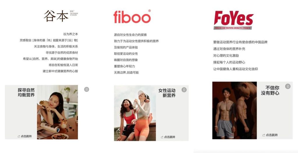 减肥代餐偷摸卖5000万，短视频素材2亿曝光是怎么做到的？