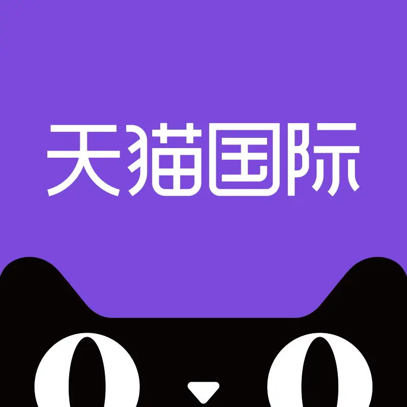 2025跨境保健品暗战：天猫国际销量暴涨300%的秘密