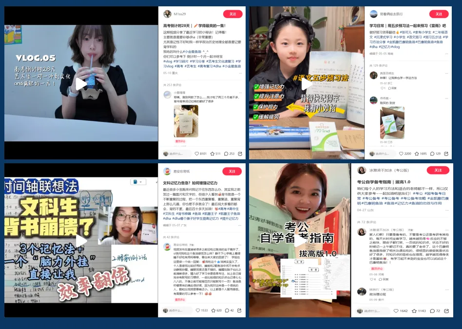 直接套用！小红书保健品类目最赚钱的7大笔记模板！