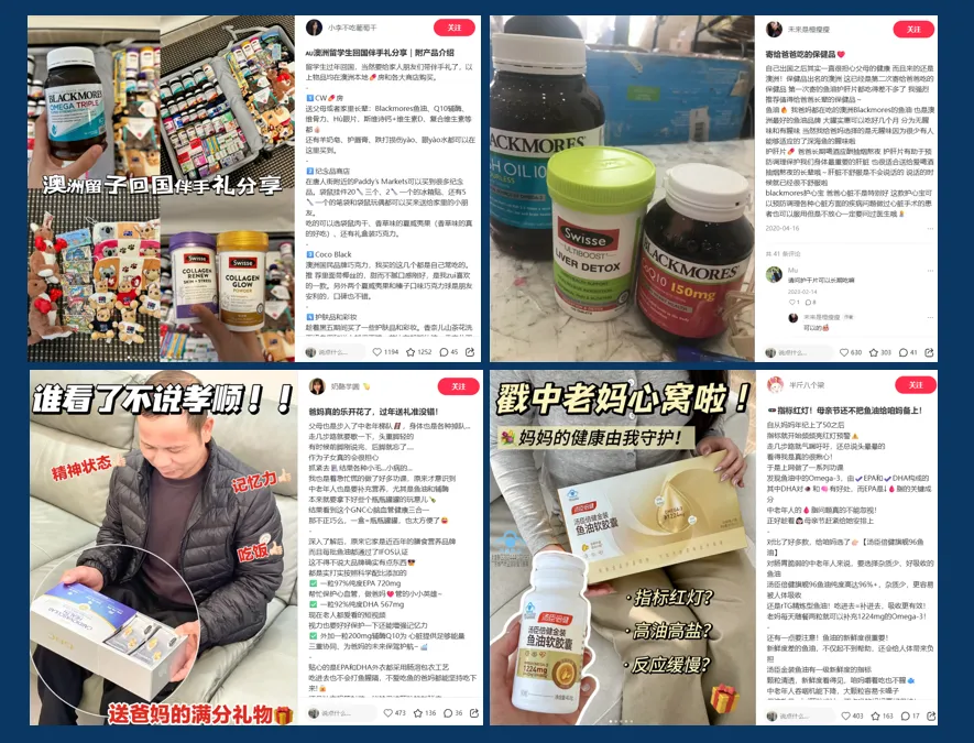 直接套用！小红书保健品类目最赚钱的7大笔记模板！