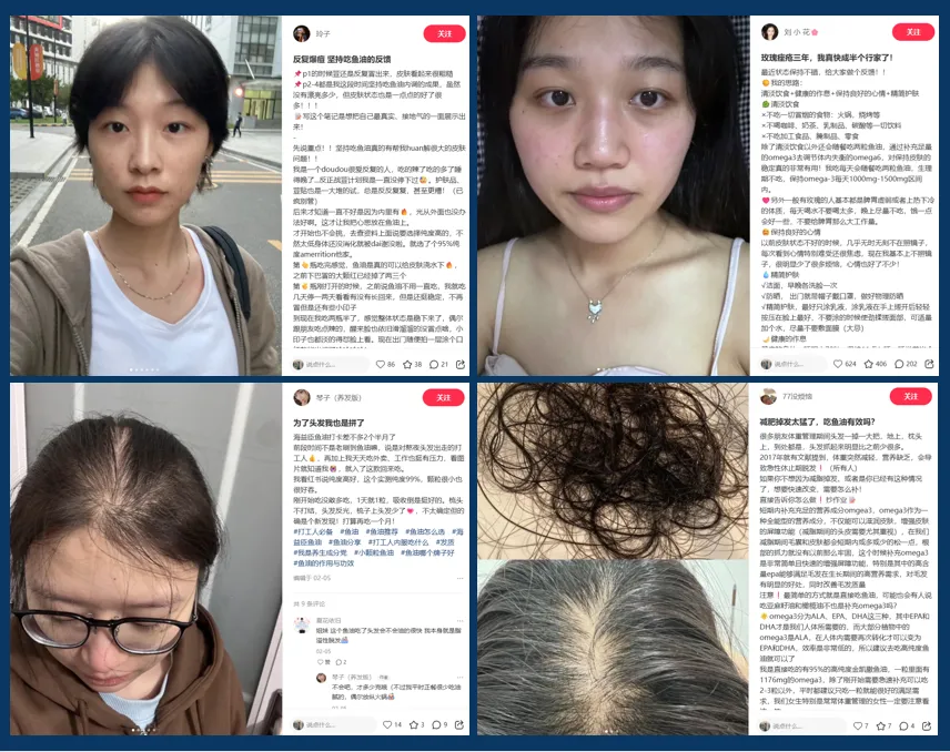直接套用！小红书保健品类目最赚钱的7大笔记模板！