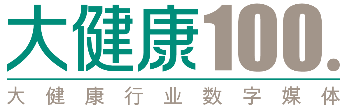 大健康100