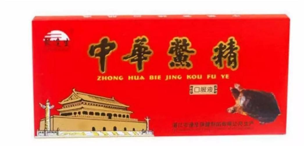 87岁保健品教父复出？曾用猪圈广告狂揽80亿，消失多年悄悄“复活”？