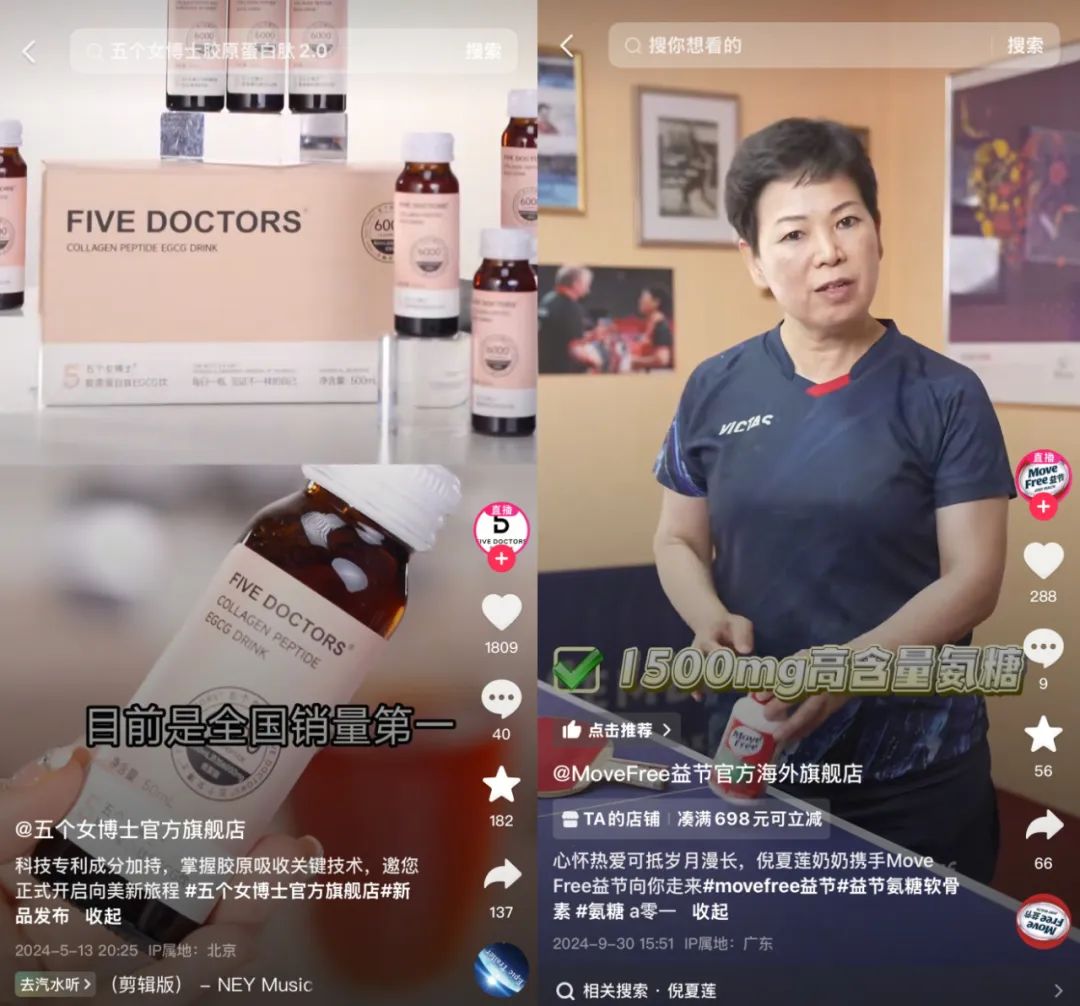 半年爆卖10亿，这个白牌在抖音“一飞冲天”