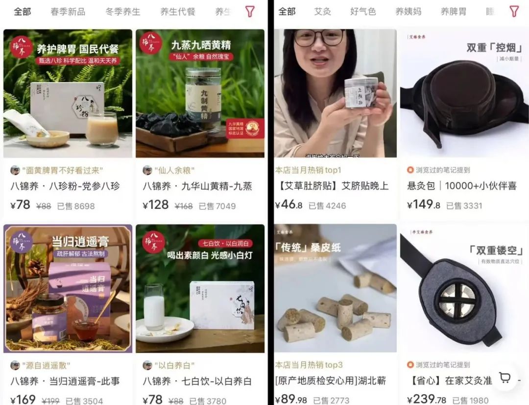 话题播放量超百亿，脆皮年轻人捧红“中式养生”