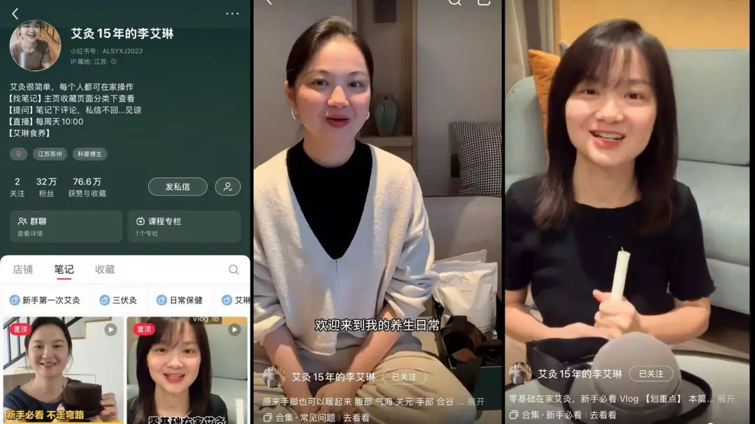 话题播放量超百亿，脆皮年轻人捧红“中式养生”