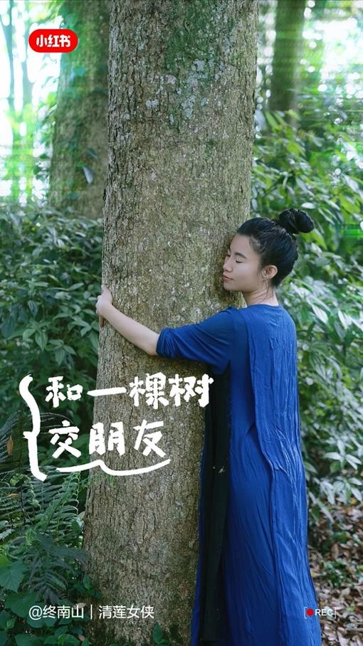 「惜命」的年轻人，爱上在小红书「新中式养生」