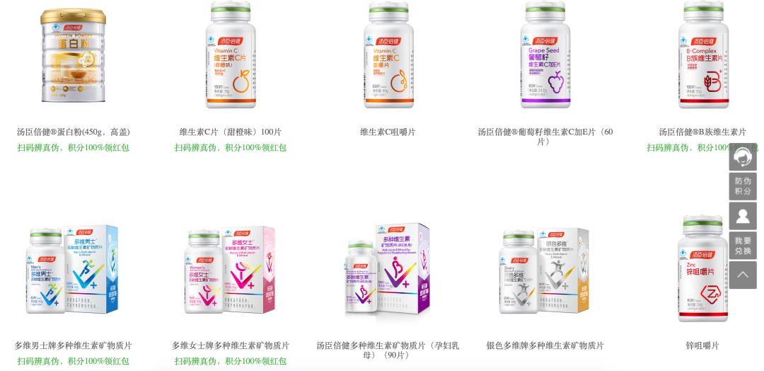 “保健品一哥”，怎么了？