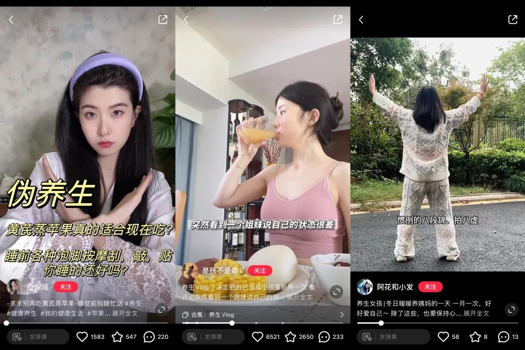 这届爱养生的年轻人，带火健康消费