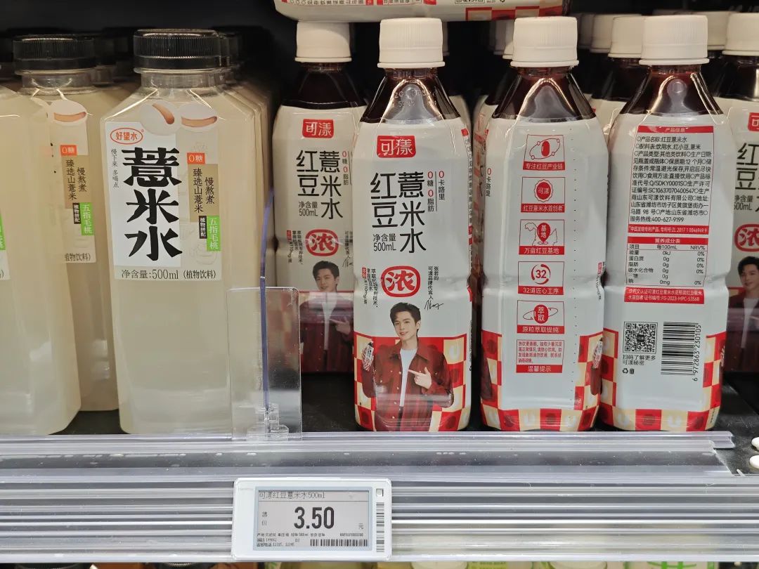 中式养生水爆了，《本草纲目》不够用了