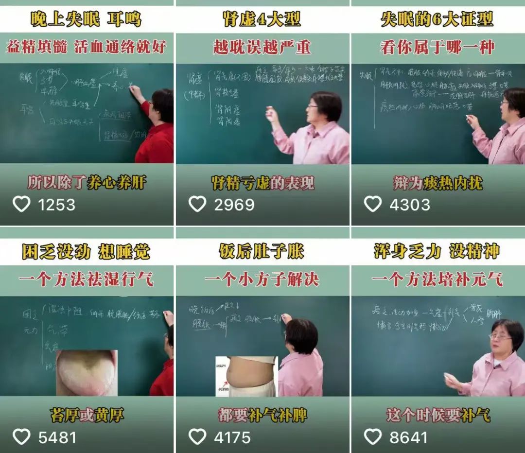 话题播放量超百亿，脆皮年轻人捧红“中式养生”