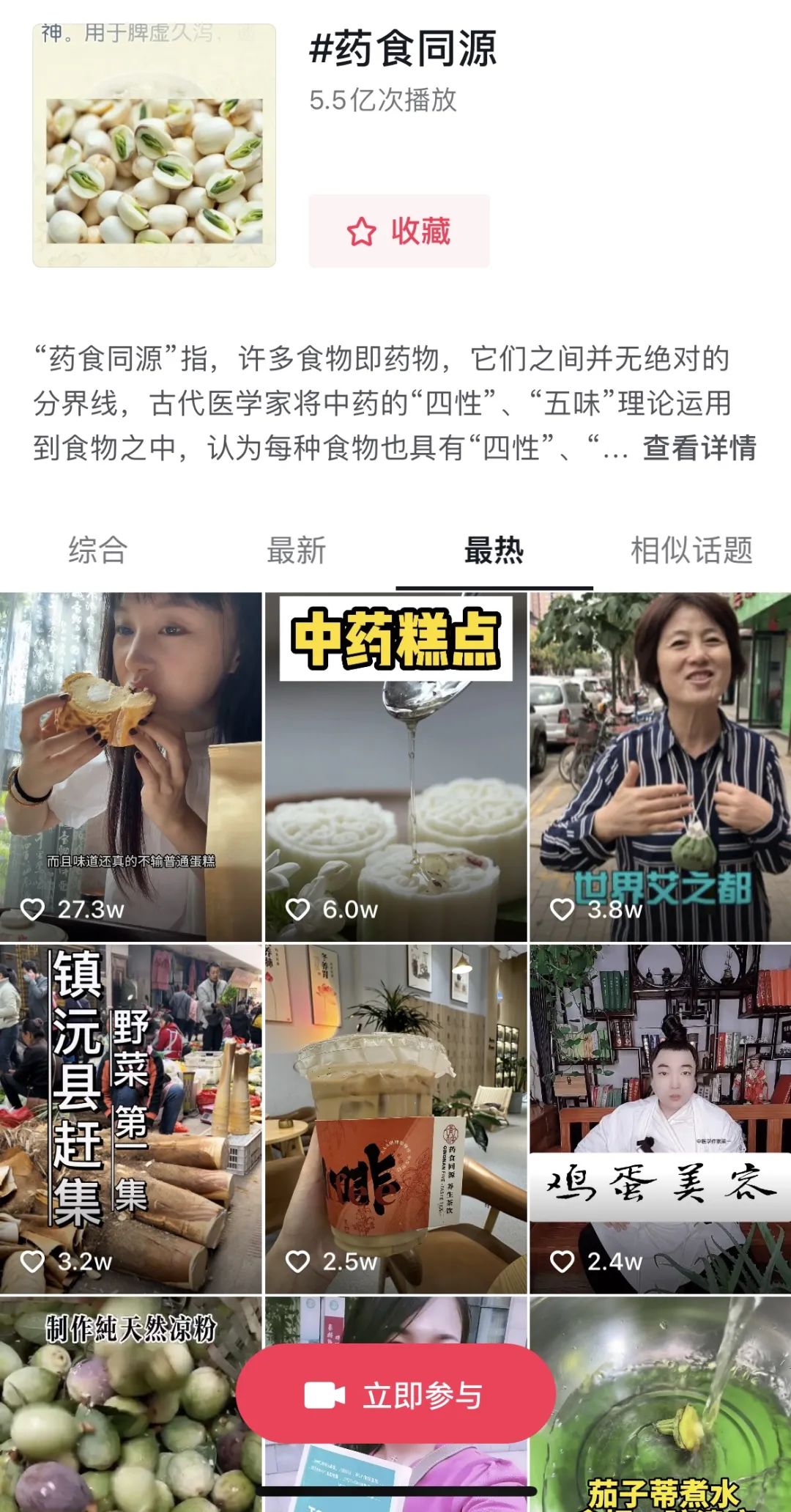 这届爱养生的年轻人，带火健康消费
