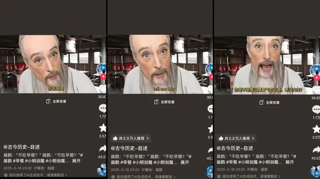 话题播放量超百亿，脆皮年轻人捧红“中式养生”