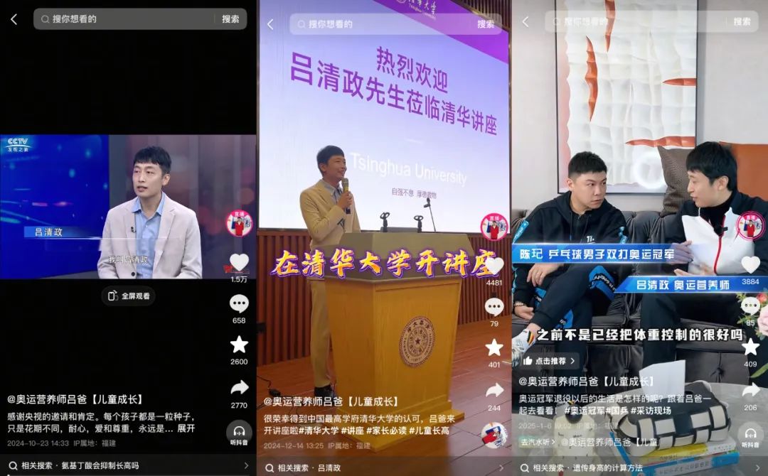 半年爆卖10亿，这个白牌在抖音“一飞冲天”