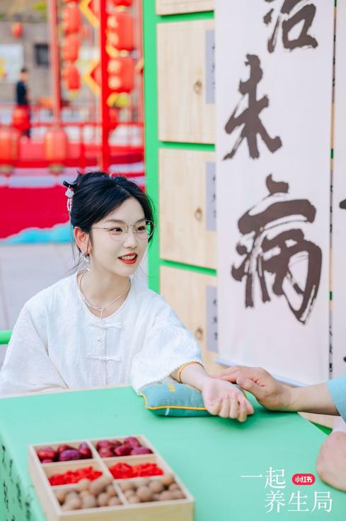 「惜命」的年轻人，爱上在小红书「新中式养生」