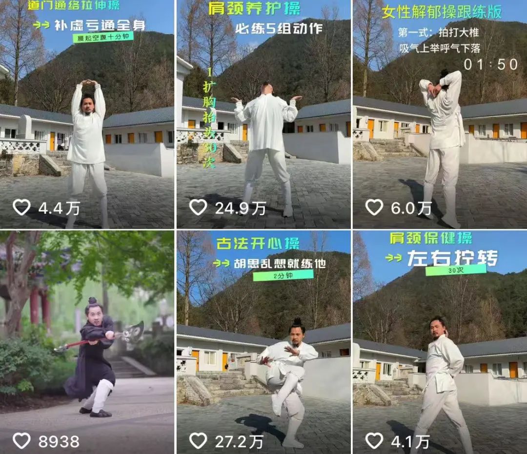 话题播放量超百亿，脆皮年轻人捧红“中式养生”