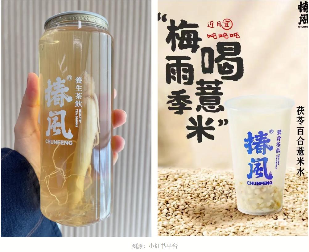 药食同源，拯救了多少生意？