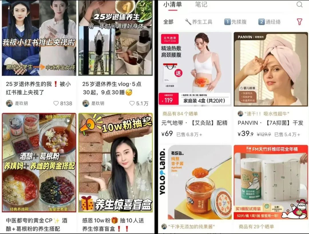 话题播放量超百亿，脆皮年轻人捧红“中式养生”