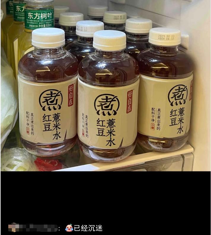中式养生水爆了，《本草纲目》不够用了