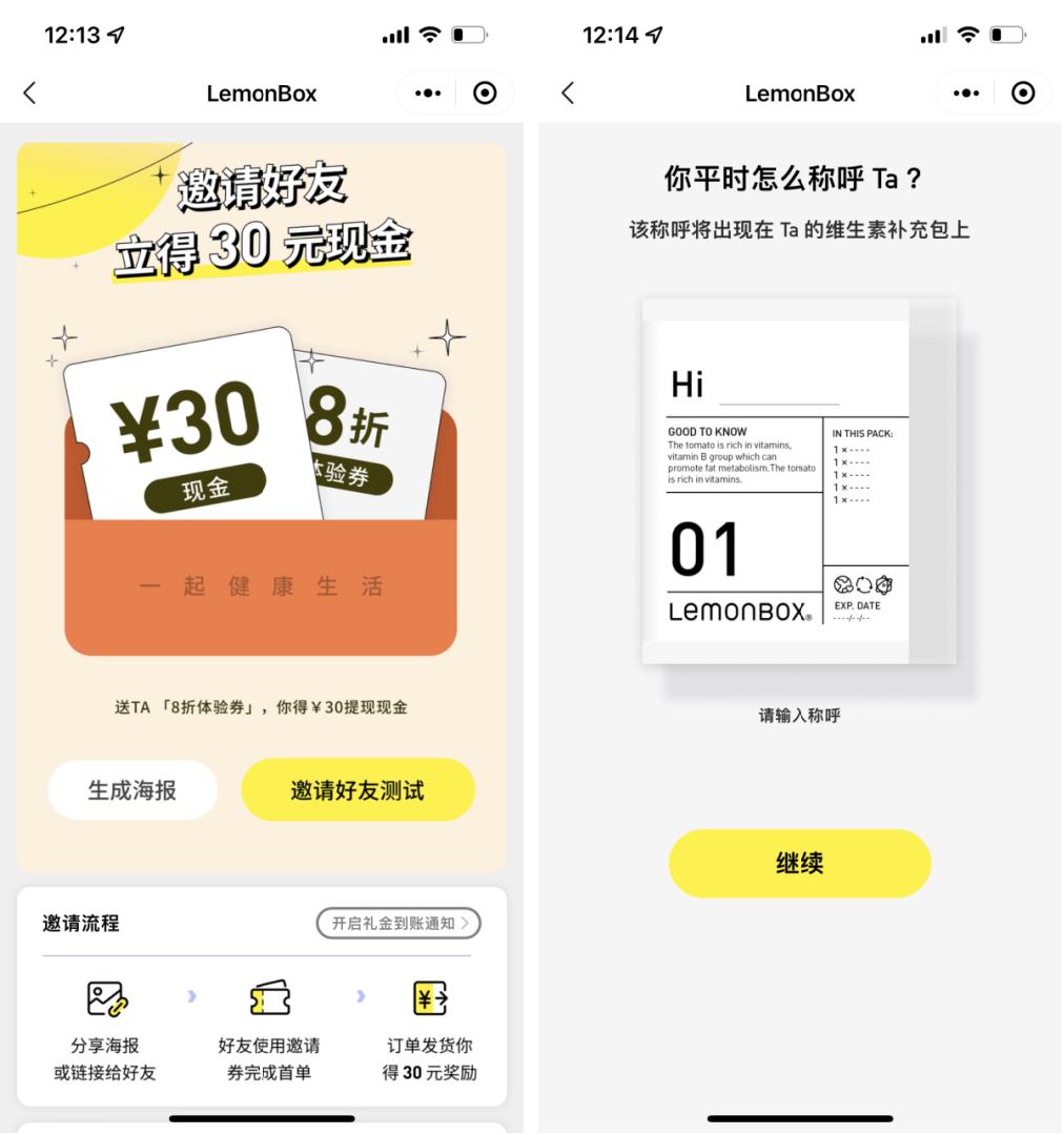 私域最赚钱的赛道？保健品私域业绩翻倍的3个秘诀
