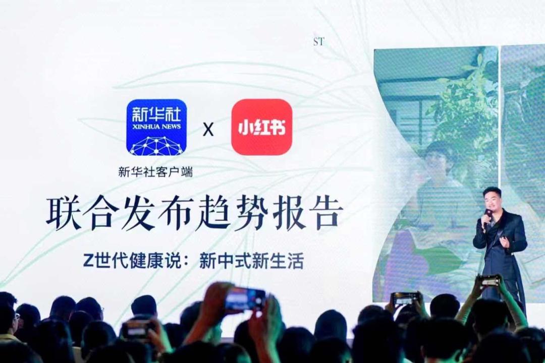 「惜命」的年轻人，爱上在小红书「新中式养生」